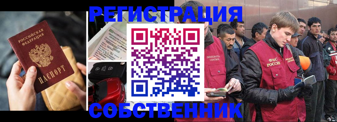 прописка для военкомата в Чистополье