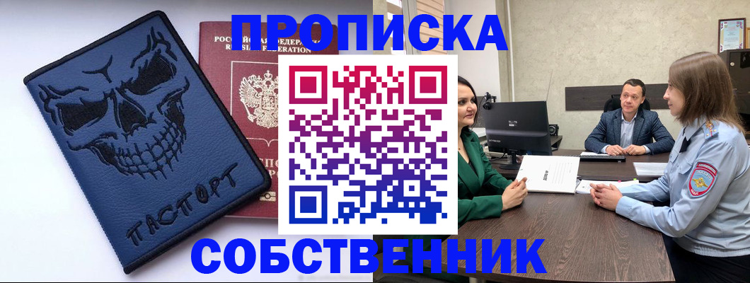 регистрация для школы в Чистополье
